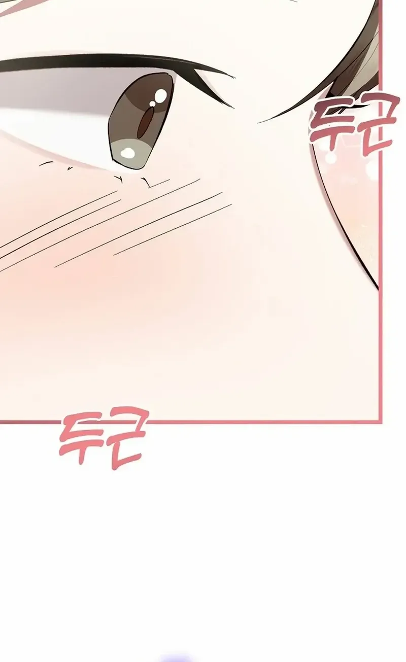 Read The Crazy Genius Composer Returns chapter 43 image 93 on Lezhin