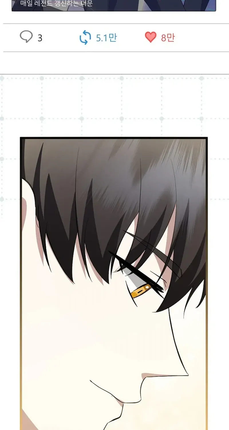 Read The Crazy Genius Composer Returns chapter 44 image 65 on Lezhin