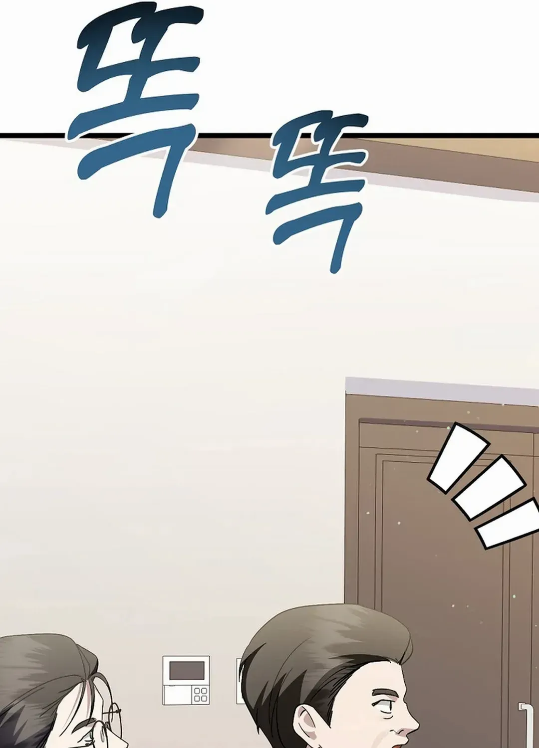 Read The Crazy Genius Composer Returns chapter 47 image 142 on Lezhin