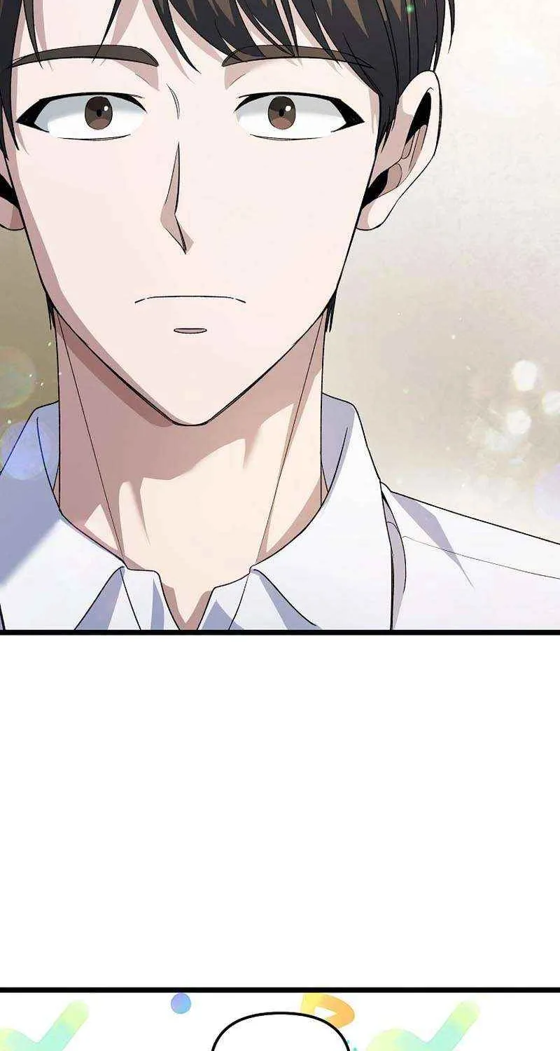 Read The Crazy Genius Composer Returns chapter 5 image 17 on Lezhin