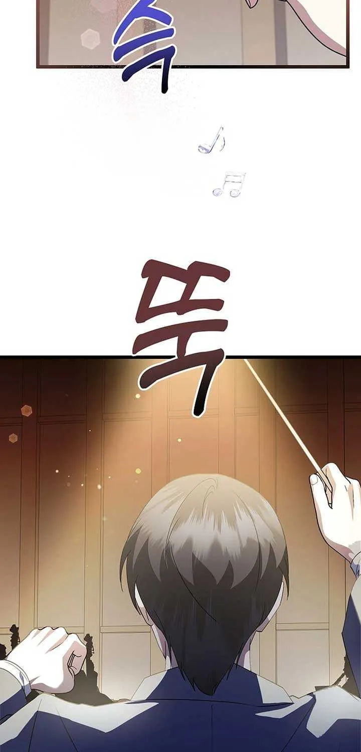 Read The Crazy Genius Composer Returns chapter 51 image 38 on Lezhin