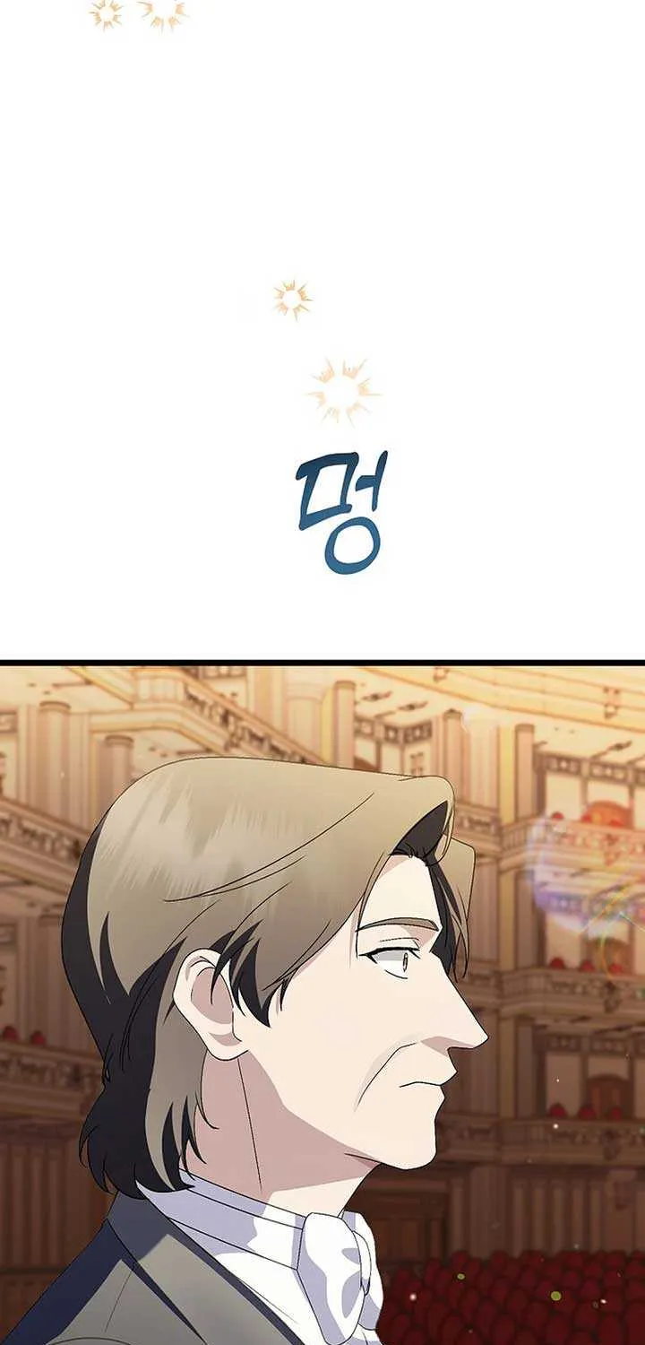 Read The Crazy Genius Composer Returns chapter 51 image 44 on Lezhin