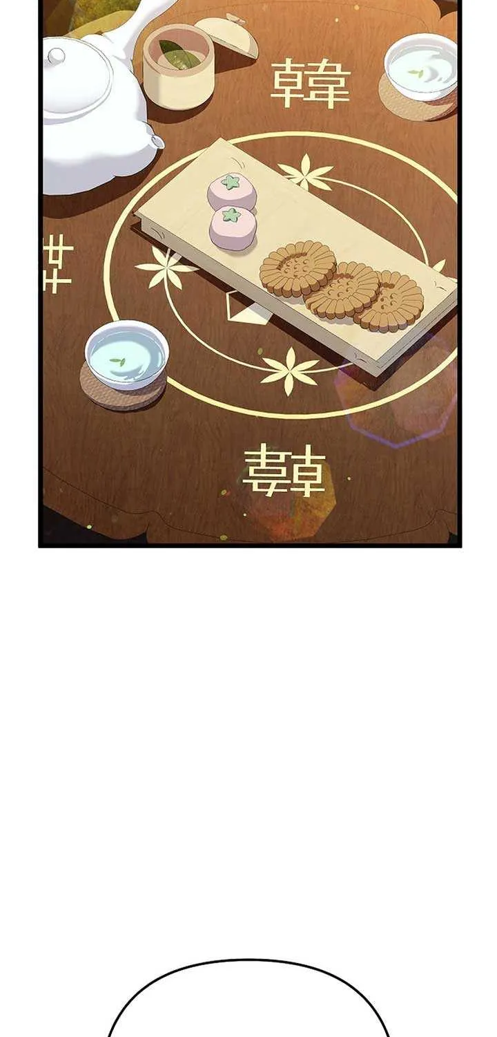 Read The Crazy Genius Composer Returns chapter 51 image 71 on Lezhin
