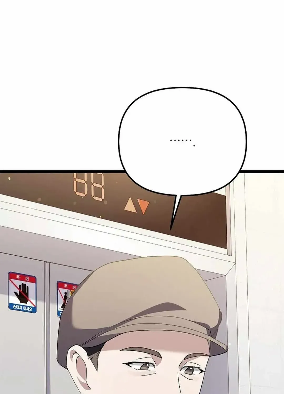 Read The Crazy Genius Composer Returns chapter 52 image 42 on Lezhin