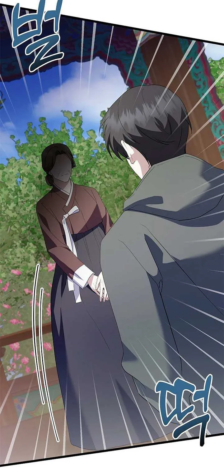 Read The Crazy Genius Composer Returns chapter 53 image 4 on Lezhin