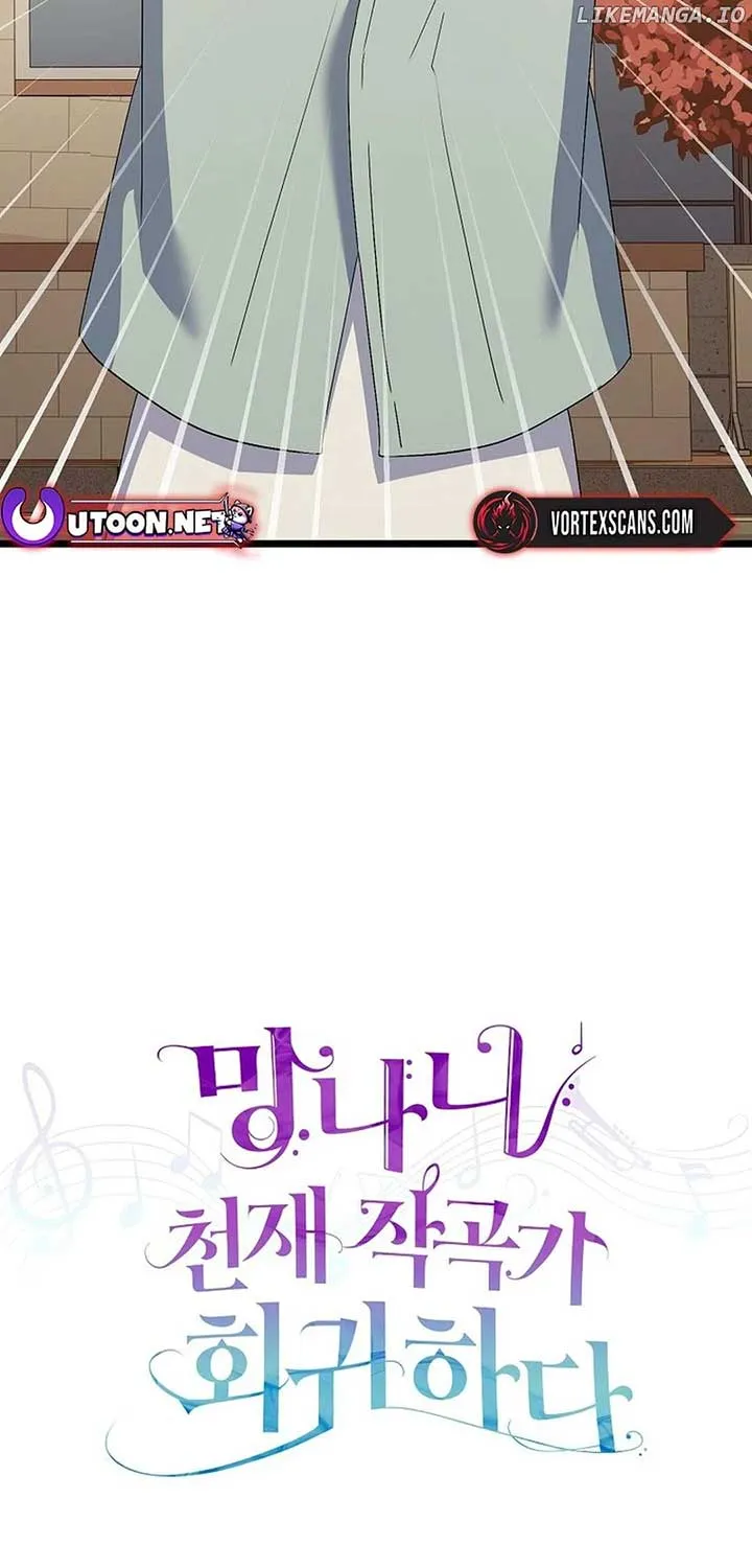 Read The Crazy Genius Composer Returns chapter 54 image 4 on Lezhin