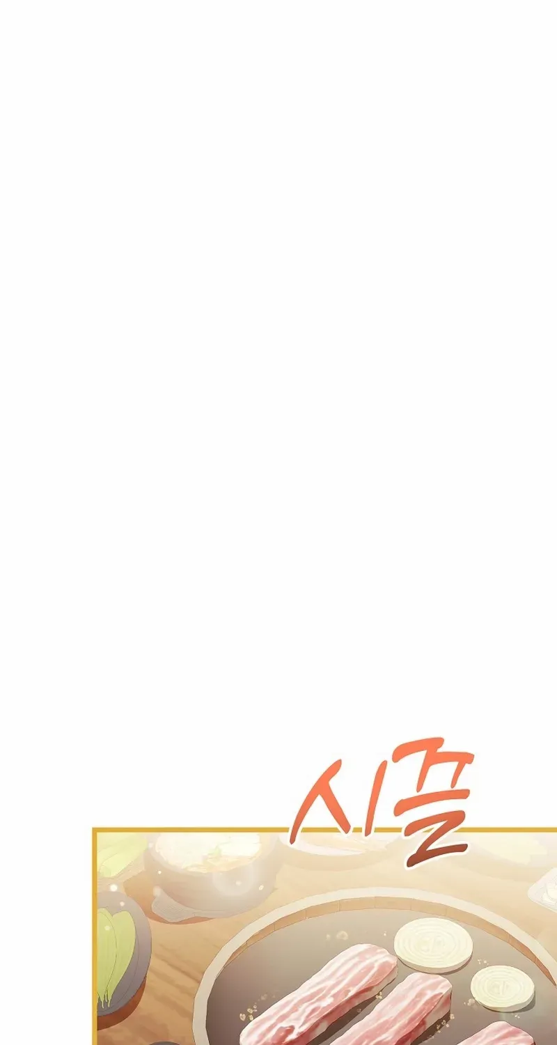 Read The Crazy Genius Composer Returns chapter 56 image 47 on Lezhin