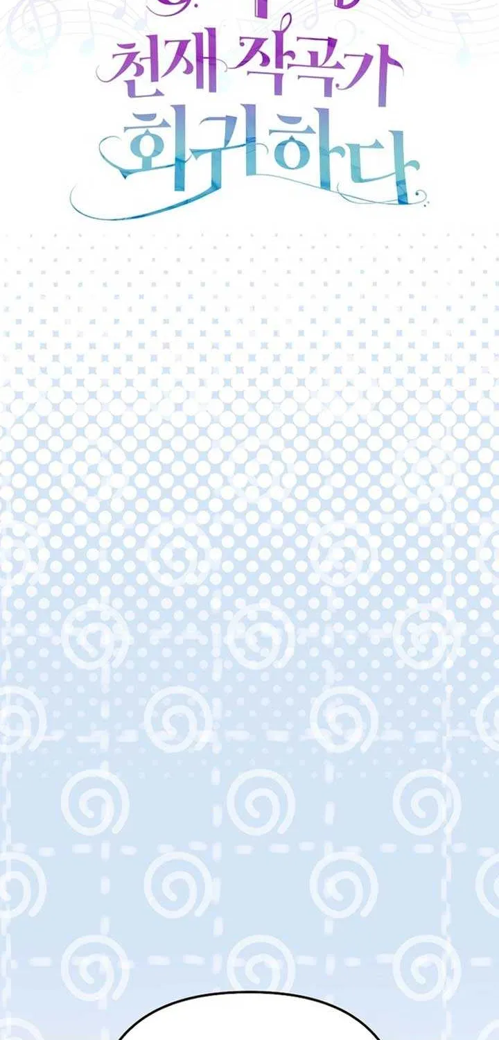 Read The Crazy Genius Composer Returns chapter 57 image 35 on Lezhin