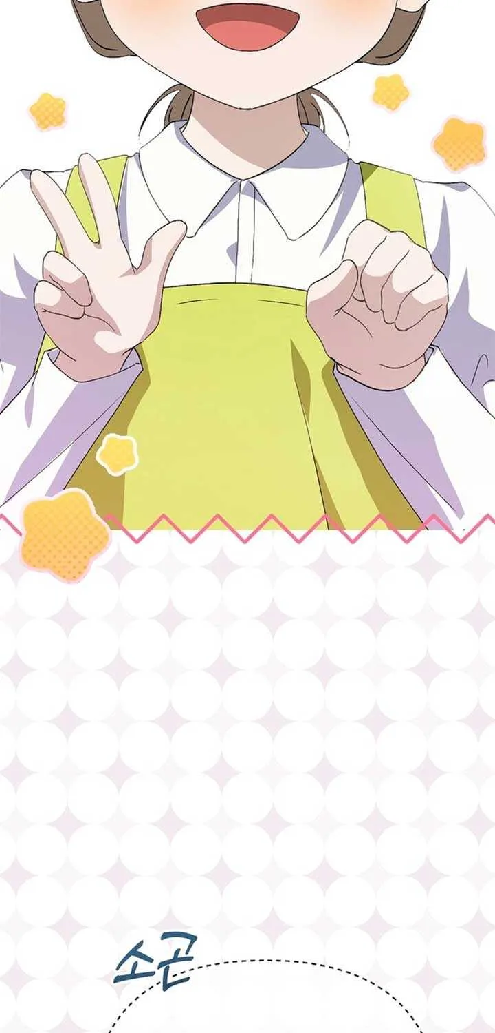 Read The Crazy Genius Composer Returns chapter 57 image 76 on Lezhin