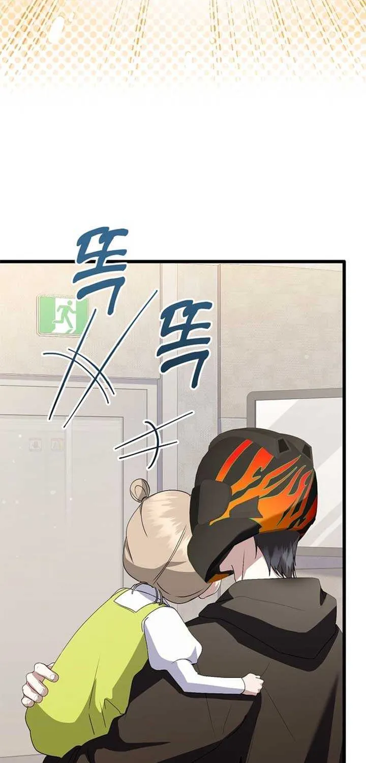 Read The Crazy Genius Composer Returns chapter 58 image 15 on Lezhin