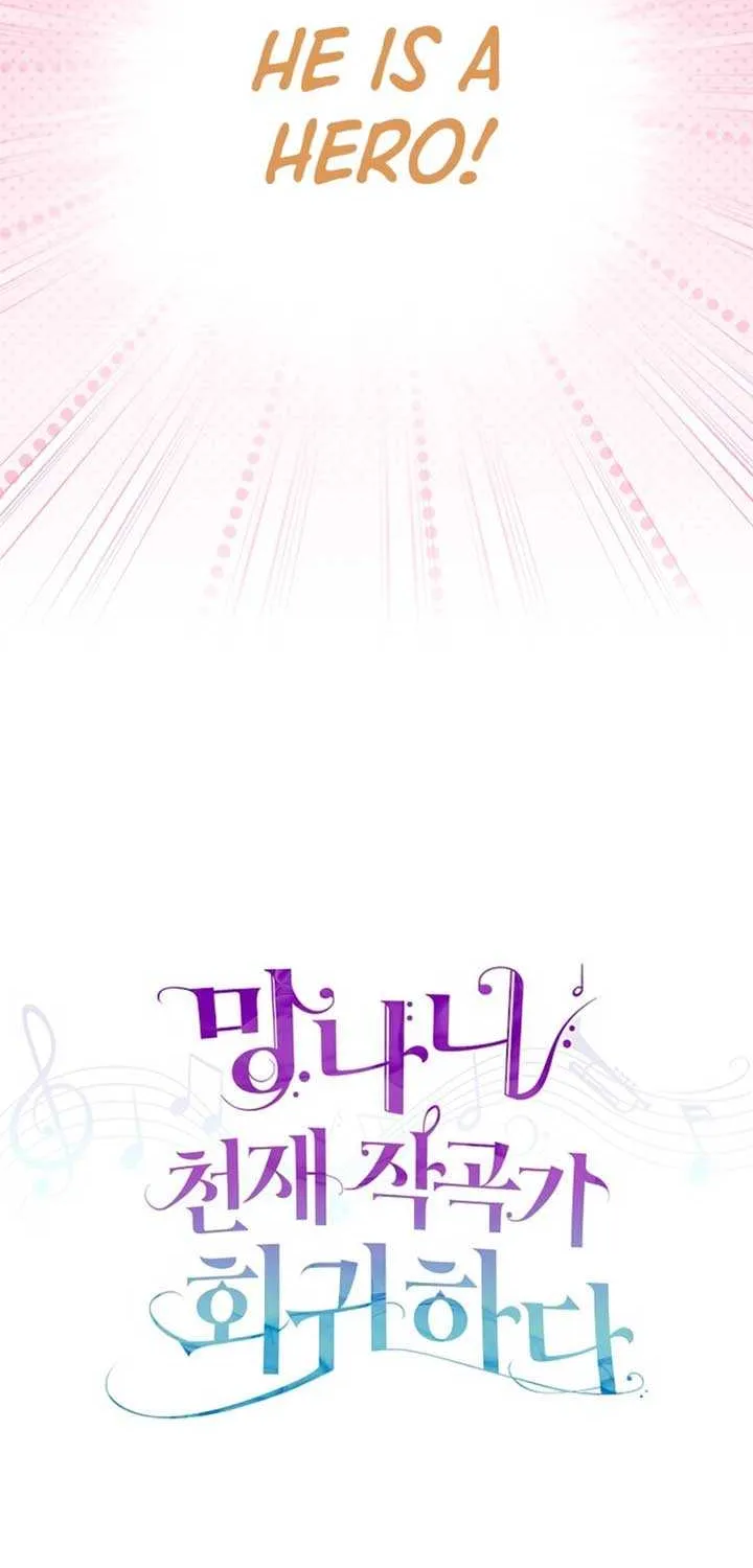 Read The Crazy Genius Composer Returns chapter 58 image 55 on Lezhin