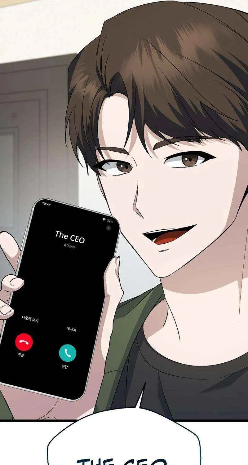 Read The Crazy Genius Composer Returns chapter 6 image 11 on Lezhin