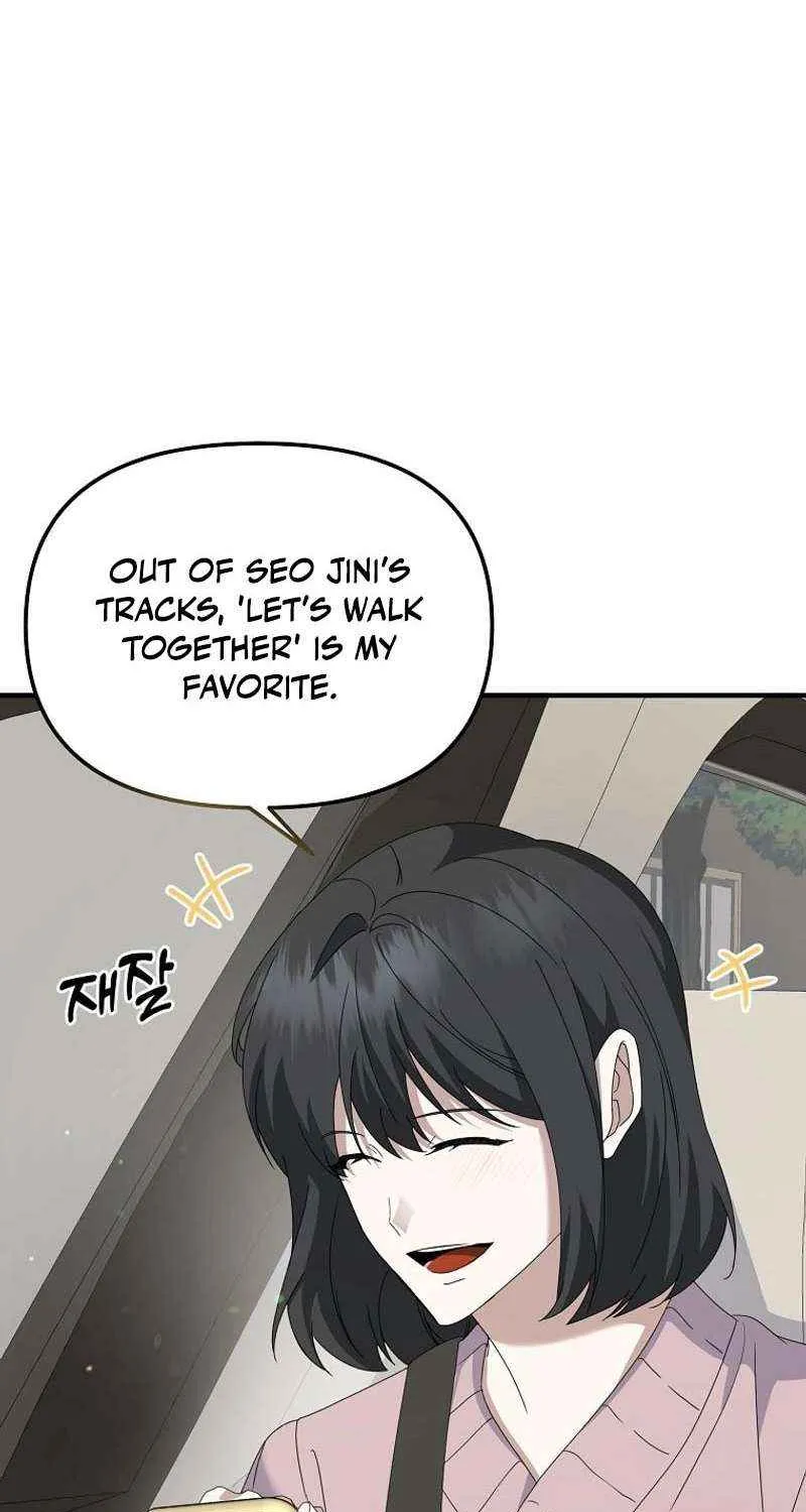 Read The Crazy Genius Composer Returns chapter 6 image 50 on Lezhin