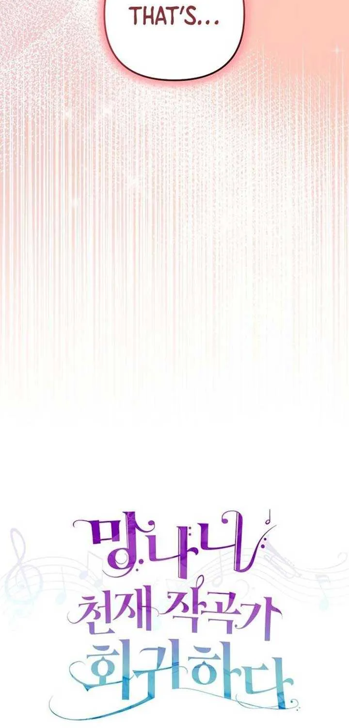 Read The Crazy Genius Composer Returns chapter 63 image 13 on Lezhin