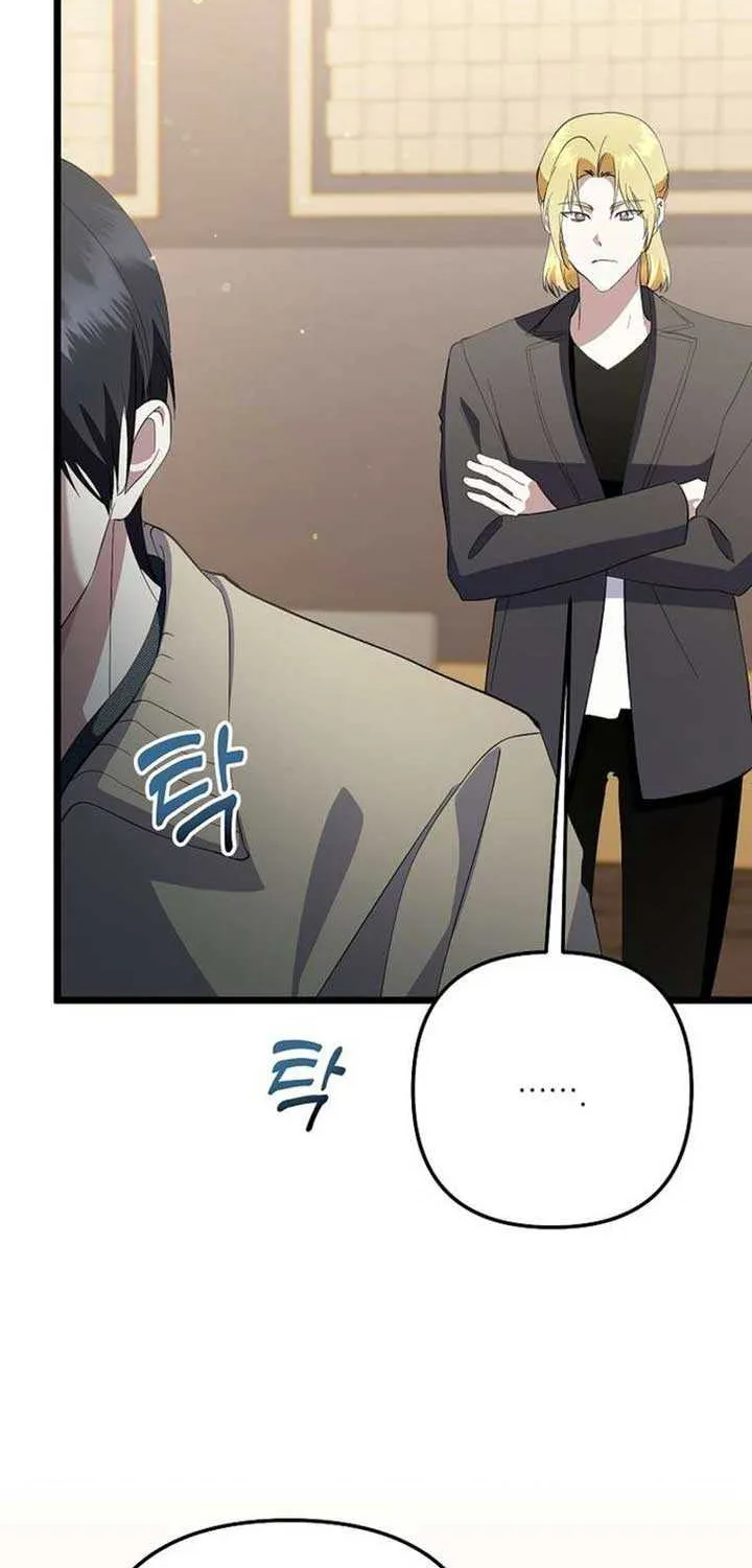Read The Crazy Genius Composer Returns chapter 63 image 86 on Lezhin
