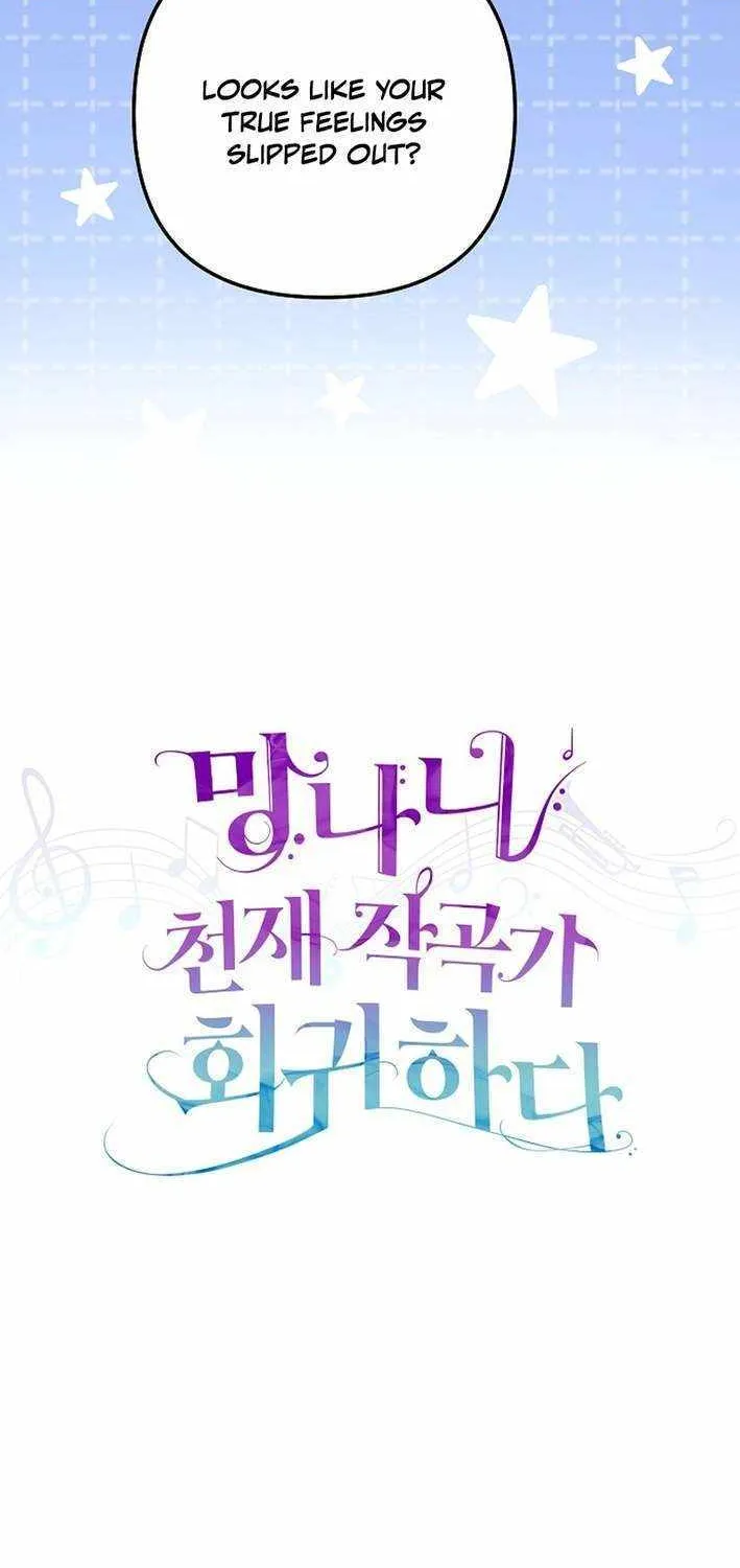 Read The Crazy Genius Composer Returns chapter 64 image 21 on Lezhin