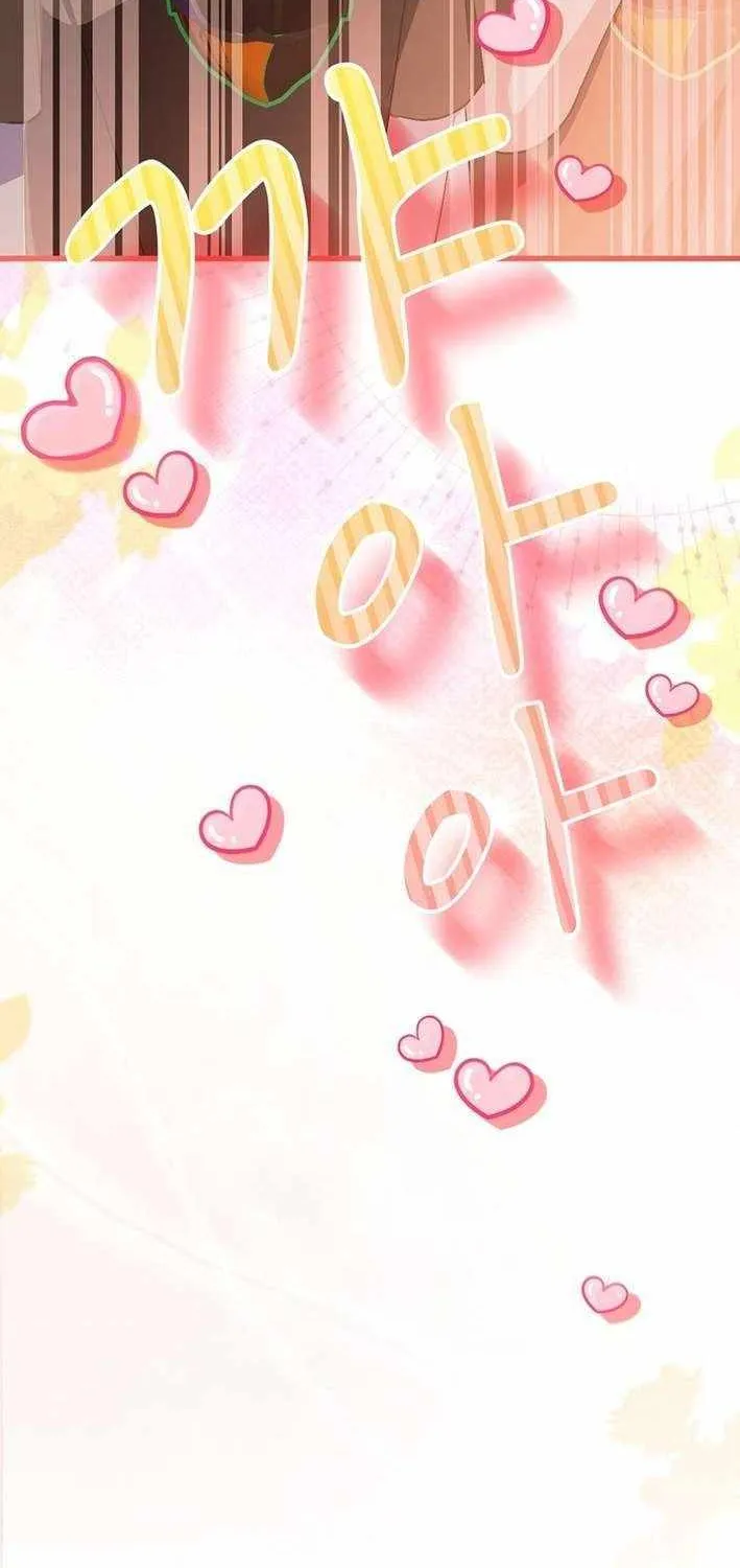 Read The Crazy Genius Composer Returns chapter 67 image 5 on Lezhin
