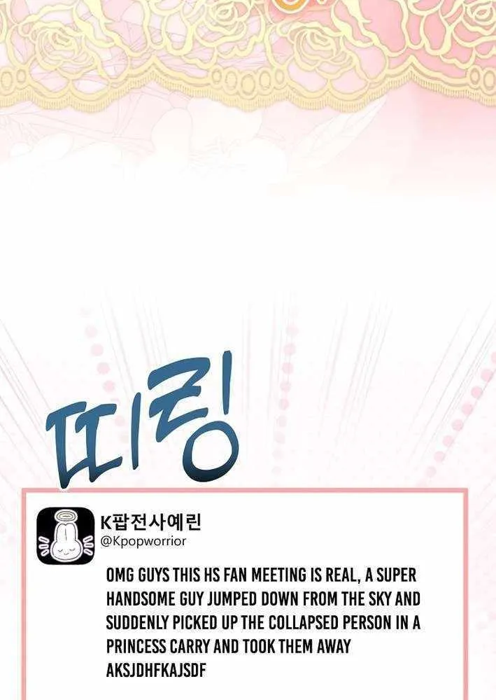 Read The Crazy Genius Composer Returns chapter 68 image 34 on Lezhin