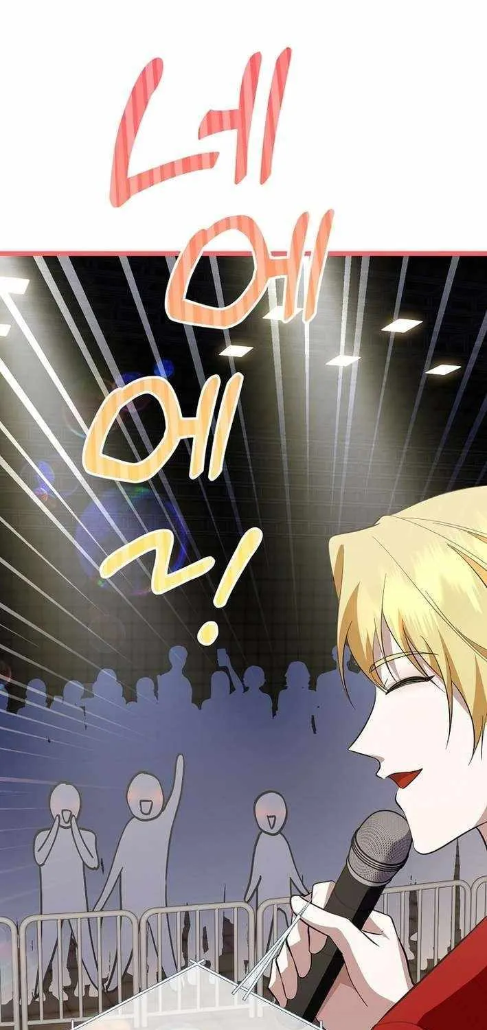 Read The Crazy Genius Composer Returns chapter 68 image 44 on Lezhin
