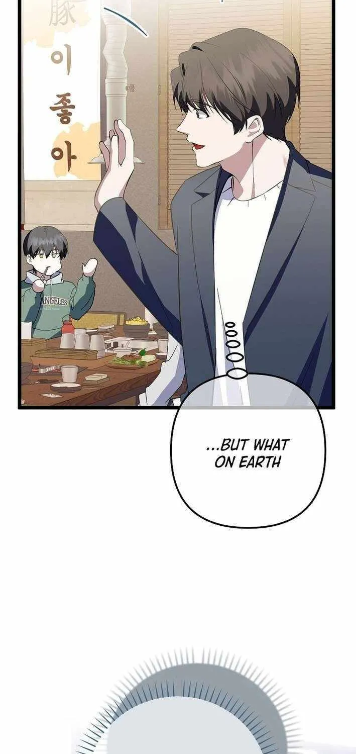 Read The Crazy Genius Composer Returns chapter 69 image 17 on Lezhin