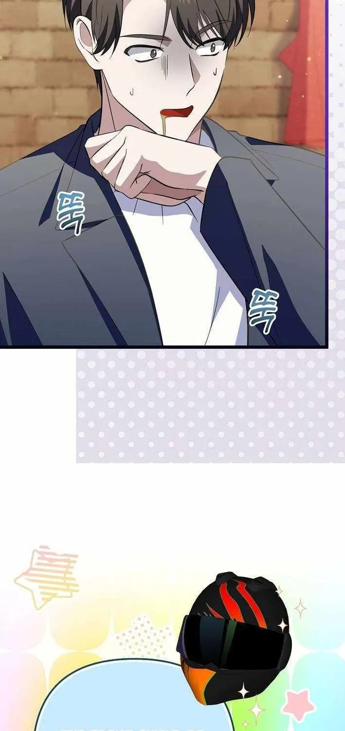 Read The Crazy Genius Composer Returns chapter 69 image 4 on Lezhin