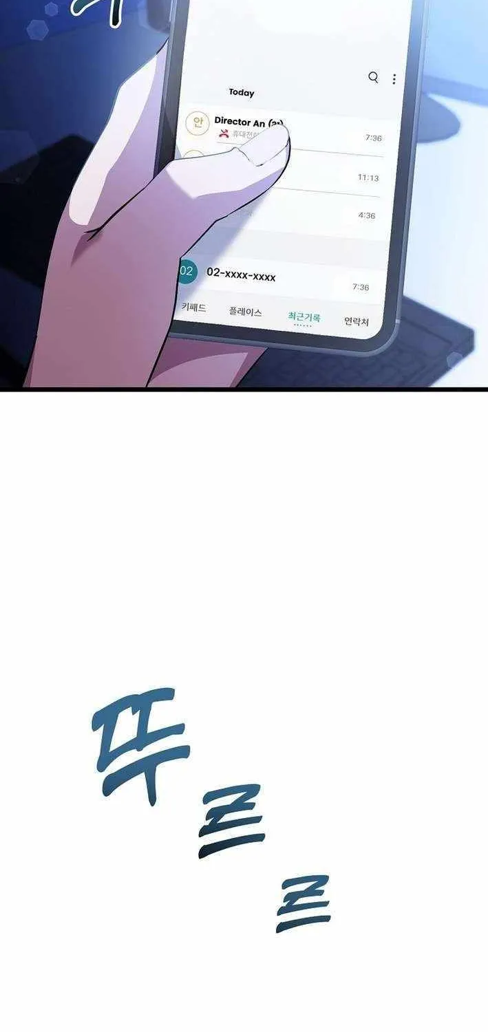 Read The Crazy Genius Composer Returns chapter 69 image 74 on Lezhin