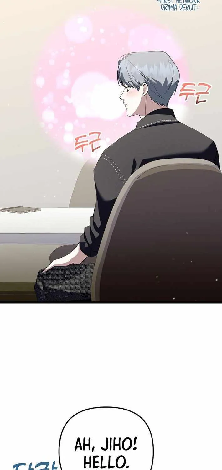 Read The Crazy Genius Composer Returns chapter 70 image 16 on Lezhin