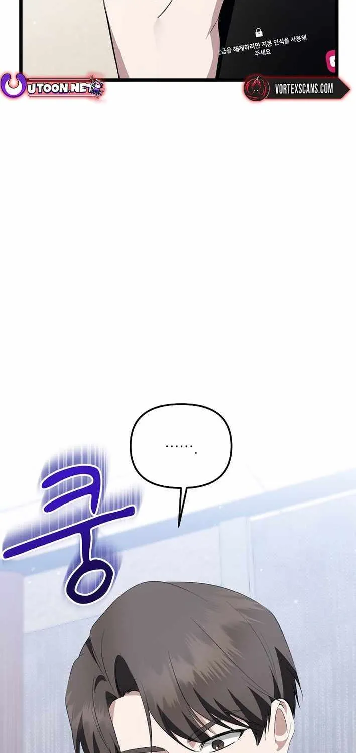 Read The Crazy Genius Composer Returns chapter 70 image 74 on Lezhin