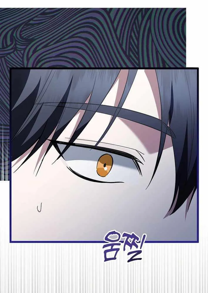 Read The Crazy Genius Composer Returns chapter 70 image 84 on Lezhin