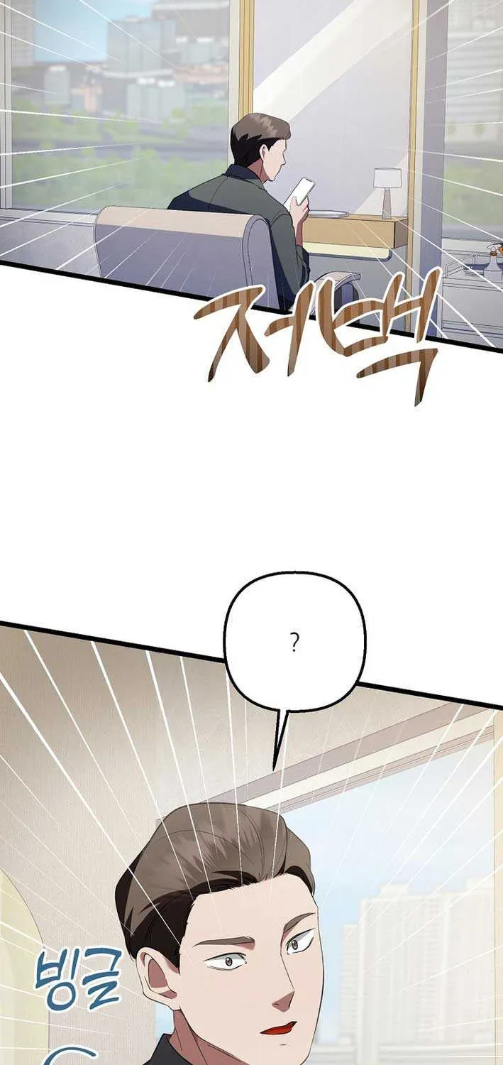 Read The Crazy Genius Composer Returns chapter 72 image 40 on Lezhin