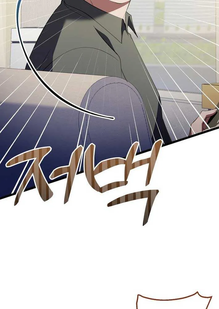 Read The Crazy Genius Composer Returns chapter 72 image 41 on Lezhin