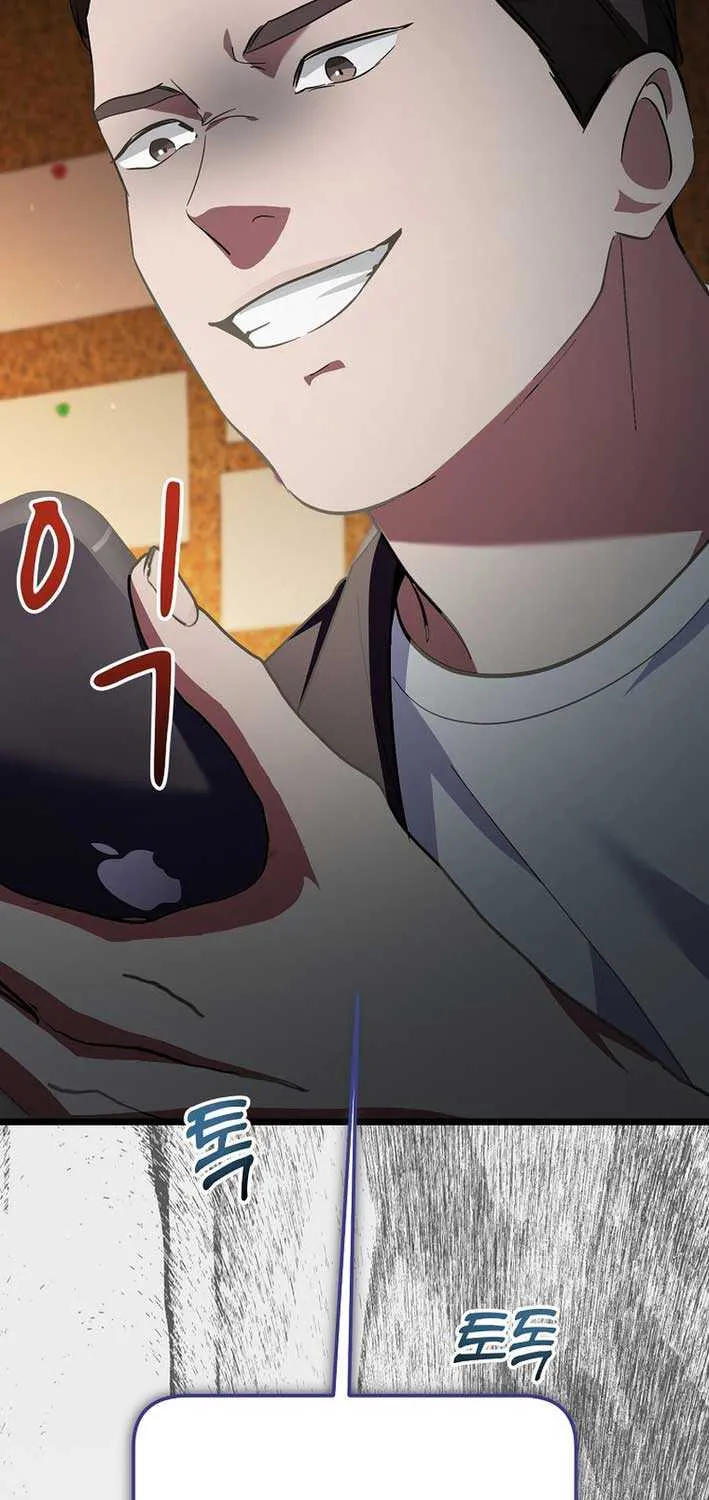 Read The Crazy Genius Composer Returns chapter 72 image 63 on Lezhin