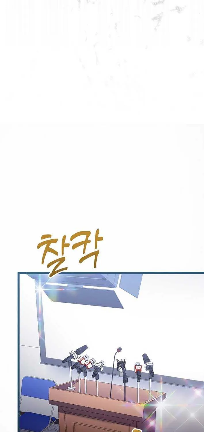 Read The Crazy Genius Composer Returns chapter 72 image 93 on Lezhin