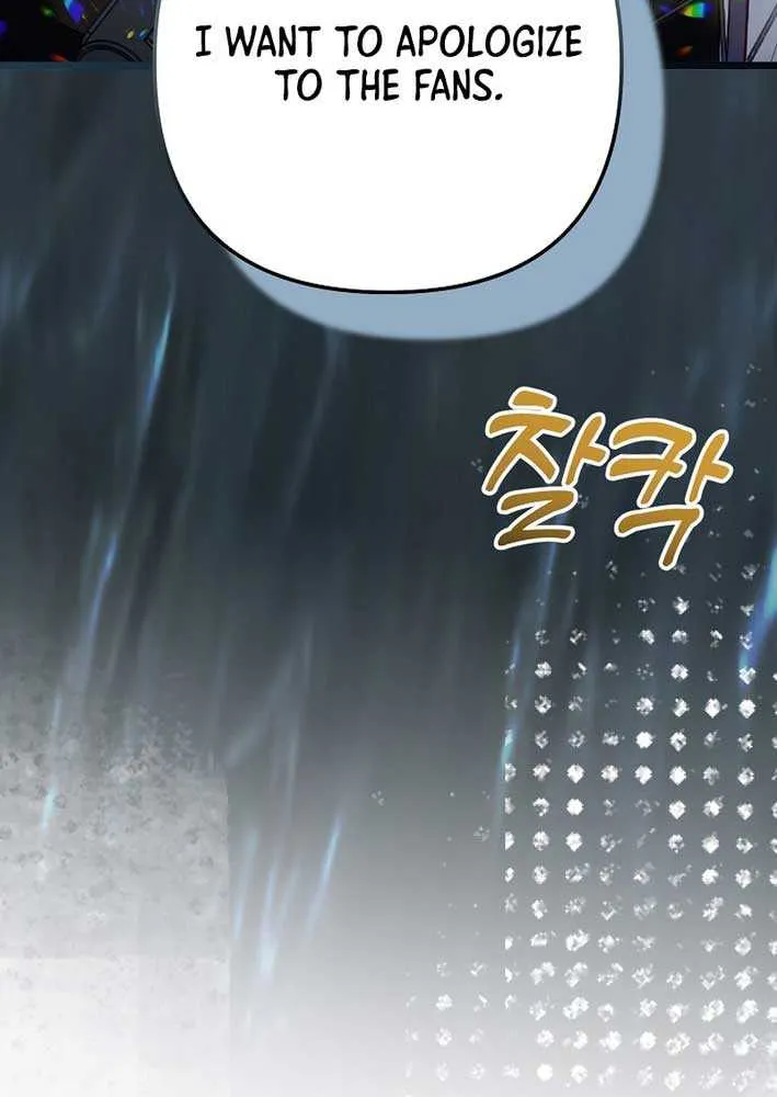 Read The Crazy Genius Composer Returns chapter 72 image 97 on Lezhin