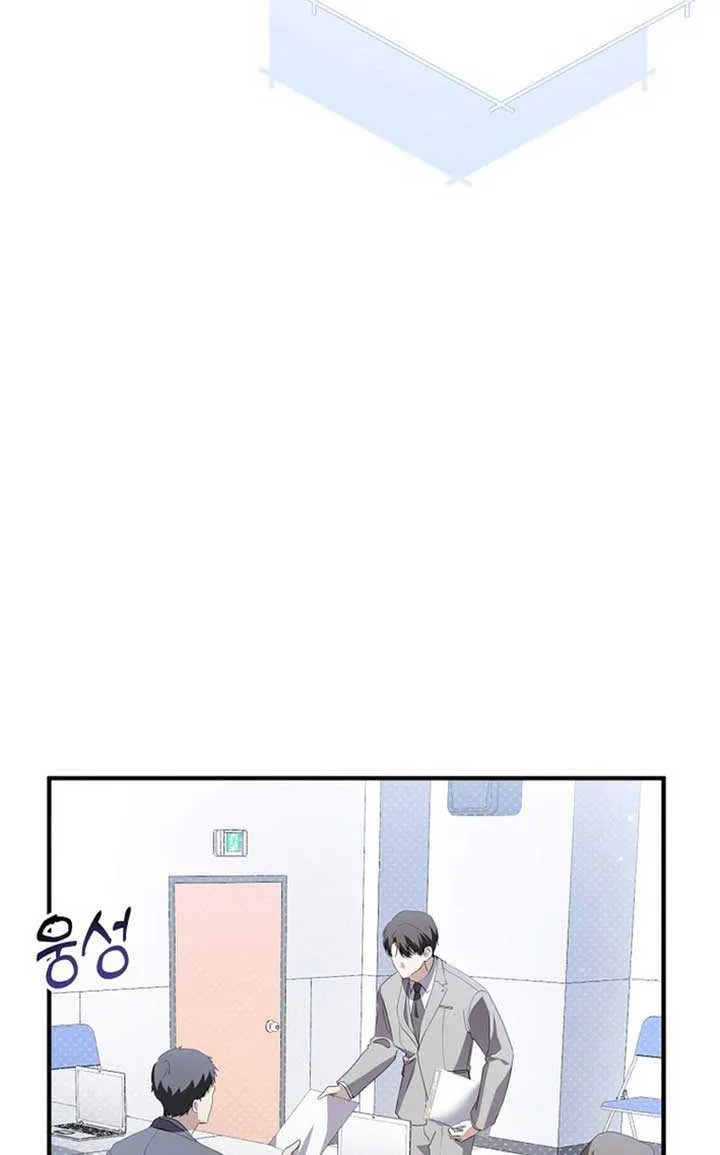 Read The Crazy Genius Composer Returns chapter 73 image 20 on Lezhin