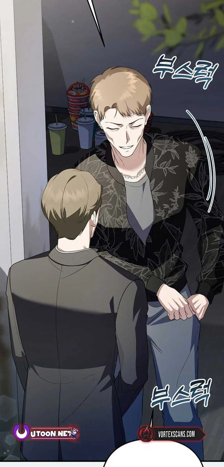 Read The Crazy Genius Composer Returns chapter 73 image 81 on Lezhin