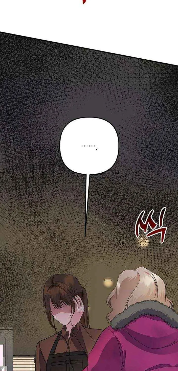 Read The Crazy Genius Composer Returns chapter 78 image 31 on Lezhin