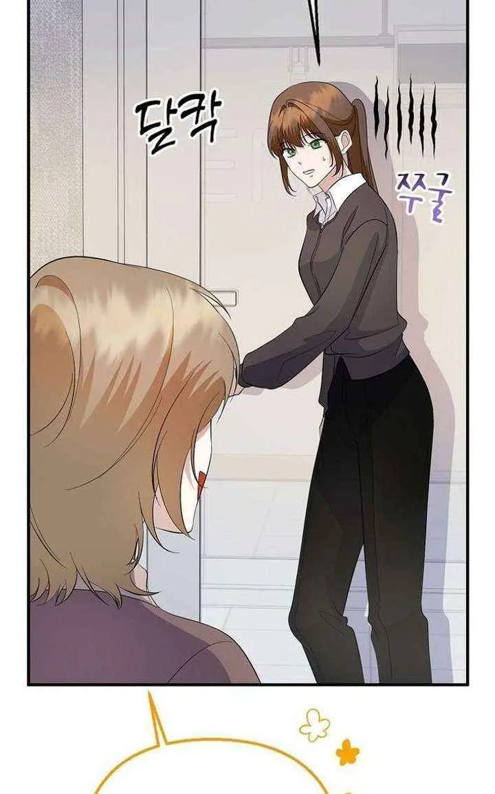 Read The Crazy Genius Composer Returns chapter 78 image 76 on Lezhin