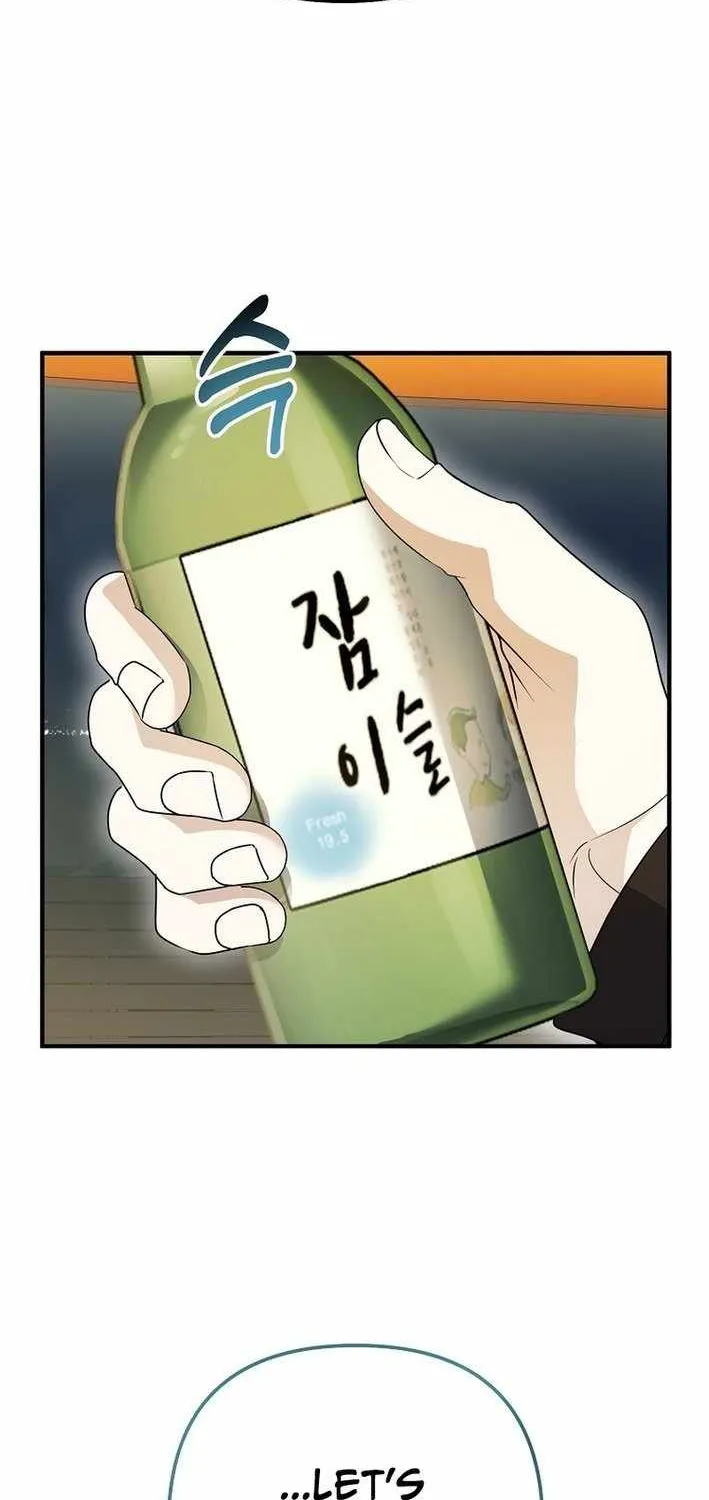 Read The Crazy Genius Composer Returns chapter 79 image 37 on Lezhin