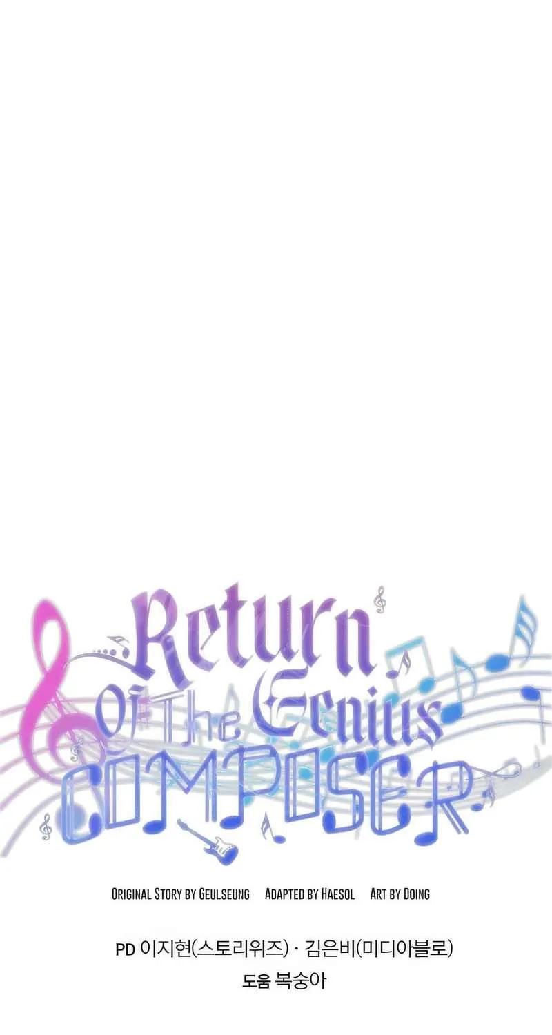 Read The Crazy Genius Composer Returns chapter 8 image 122 on Lezhin