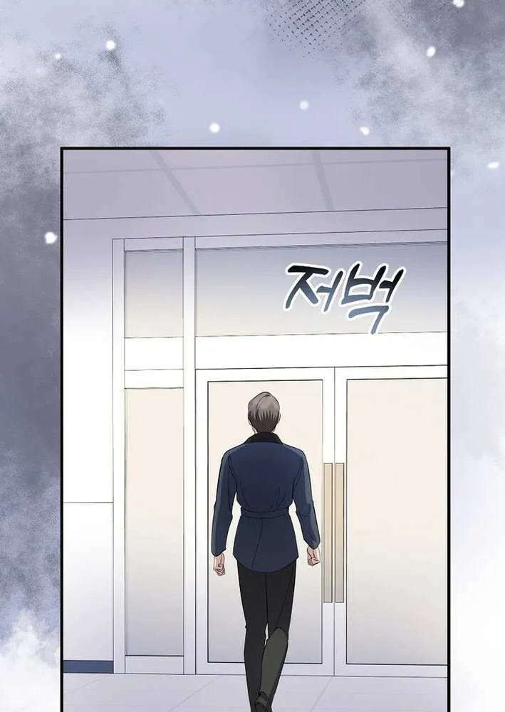 Read The Crazy Genius Composer Returns chapter 80 image 27 on Lezhin