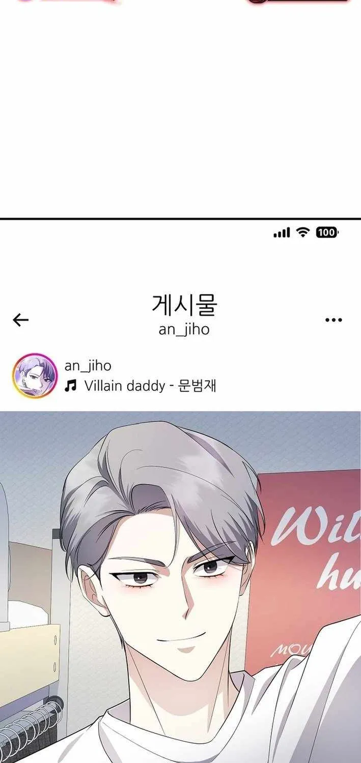 Read The Crazy Genius Composer Returns chapter 81 image 72 on Lezhin