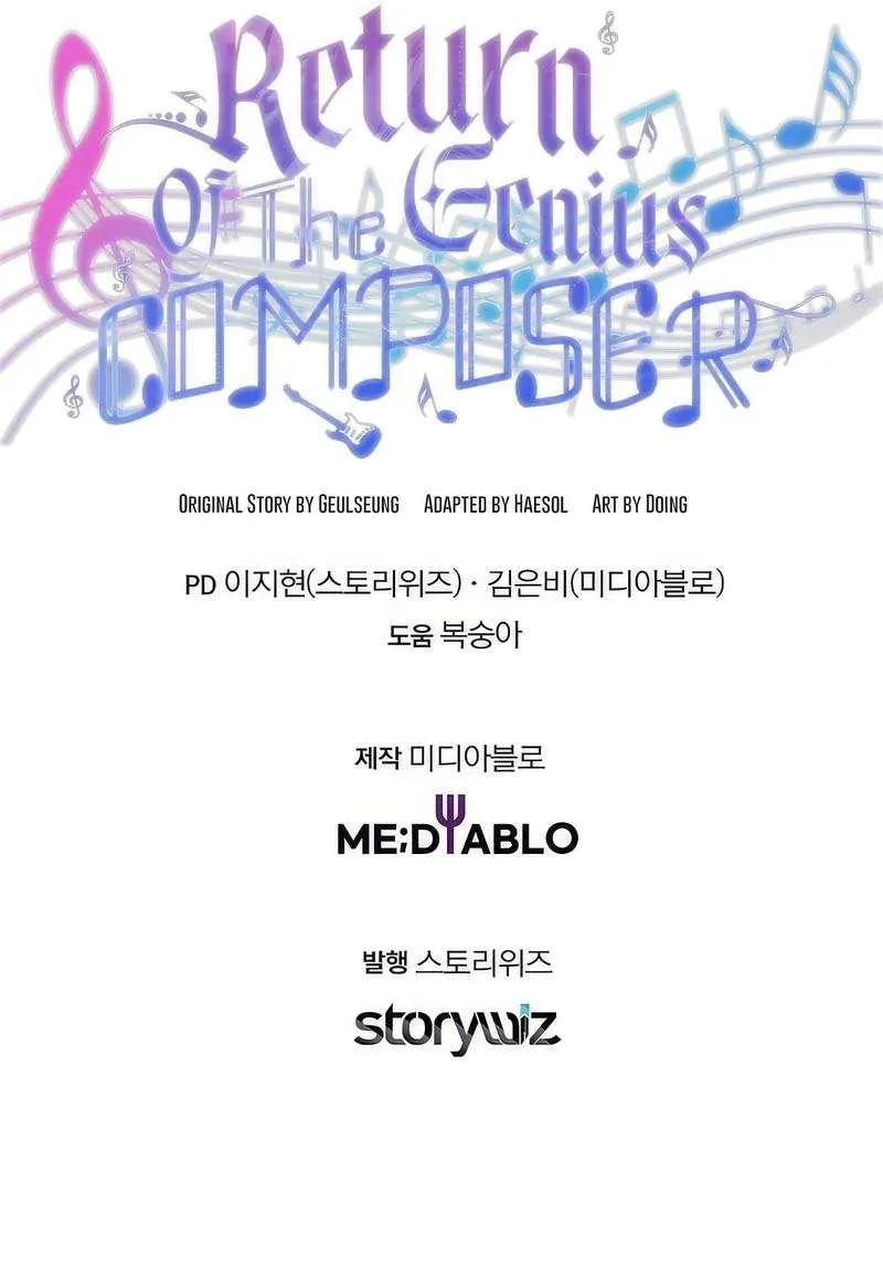 Read The Crazy Genius Composer Returns chapter 9 image 135 on Lezhin