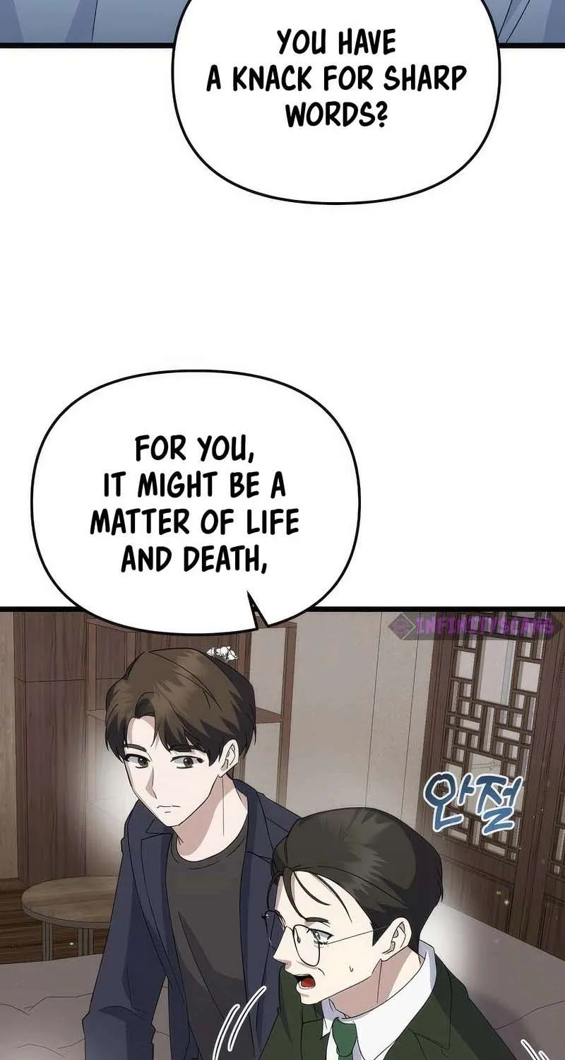 Read The Crazy Genius Composer Returns chapter 9 image 51 on Lezhin