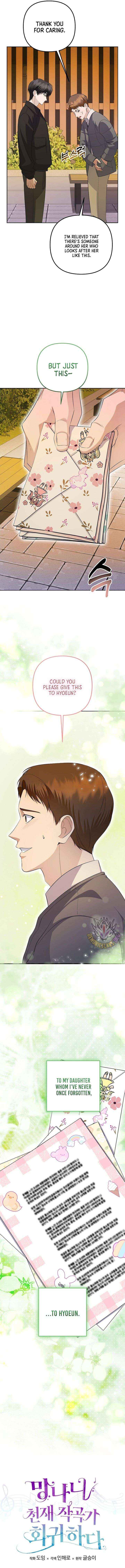 Read The Crazy Genius Composer Returns chapter 90 image 14 on Lezhin