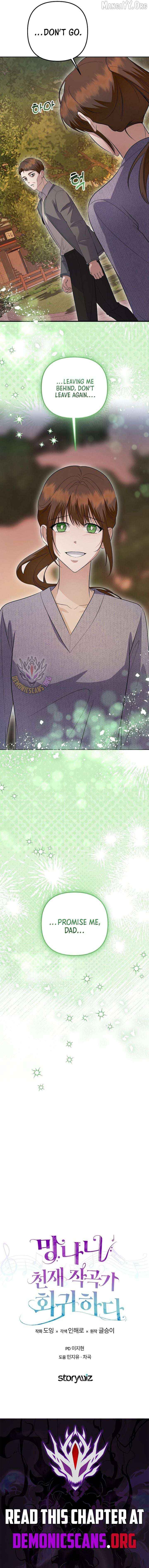 Read The Crazy Genius Composer Returns chapter 91 image 16 on Lezhin