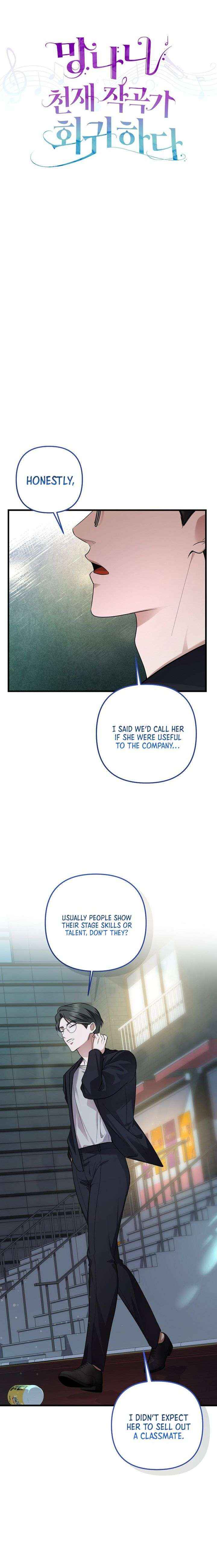 Read The Crazy Genius Composer Returns chapter 98 image 4 on Lezhin