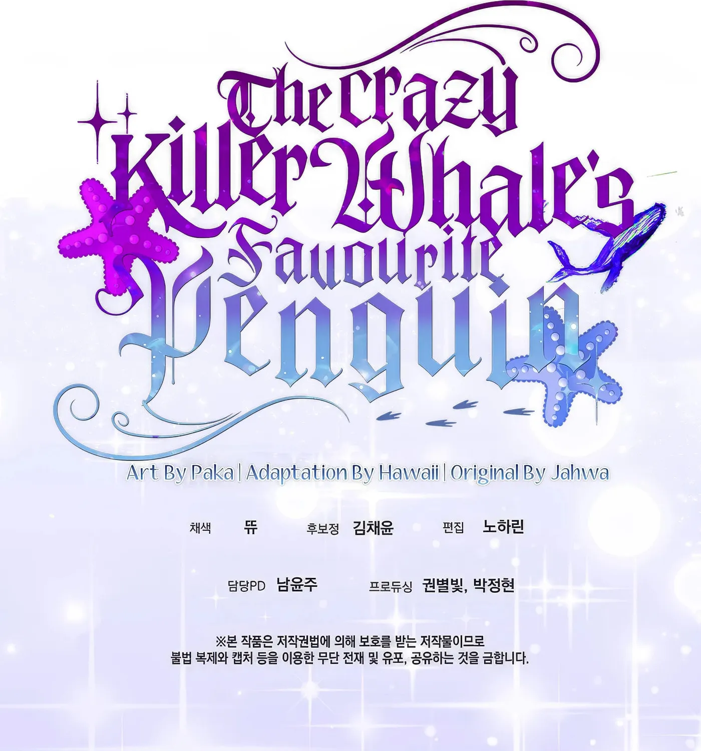 The Crazy Killer Whale's Favourite Penguin Chapter 13 page 150 - 