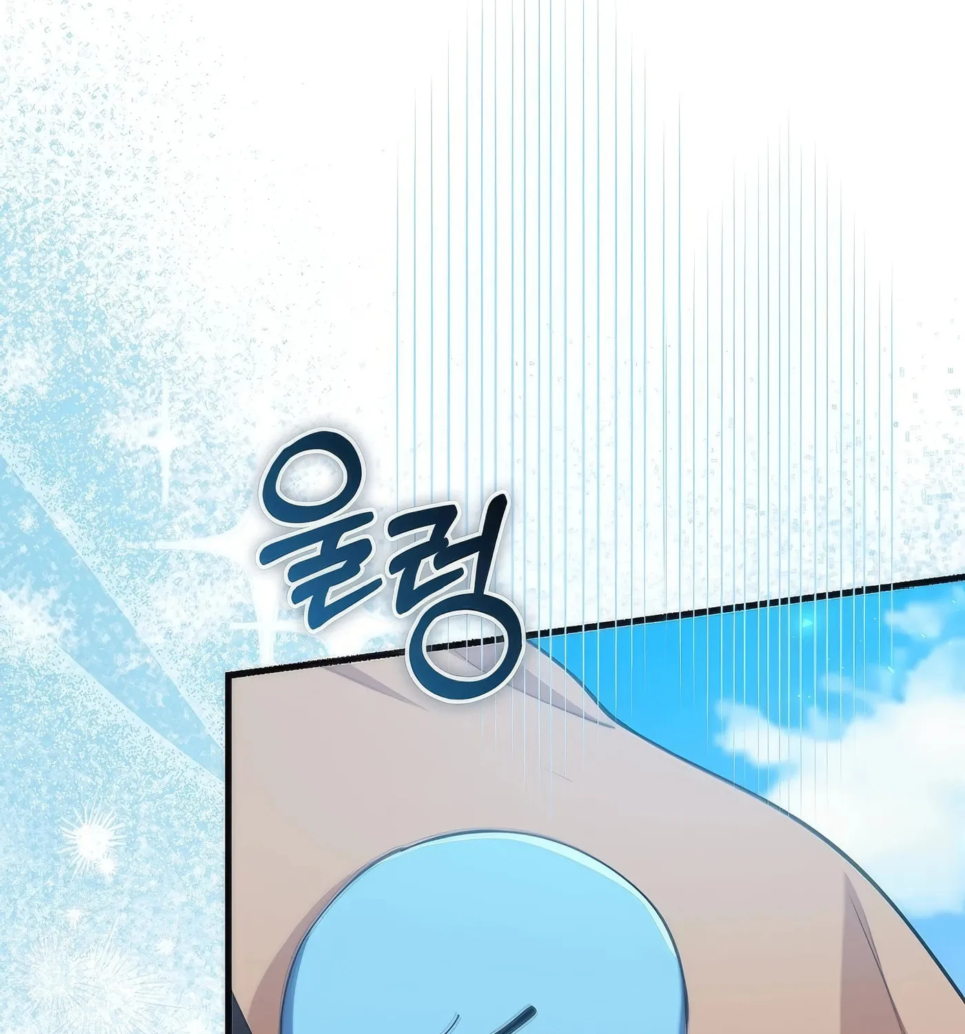 The Crazy Killer Whale's Favourite Penguin Chapter 27 page 18 - 