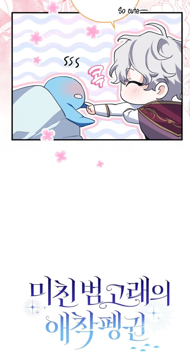 The Crazy Killer Whale's Favourite Penguin Chapter 46 page 26 - 